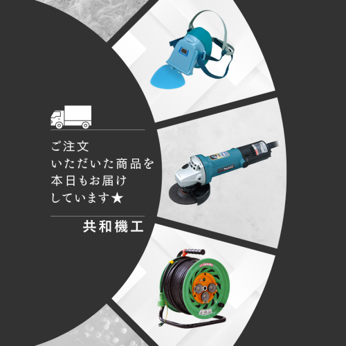 pickup商品
