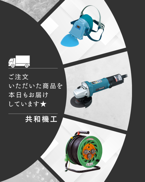 pickup商品
